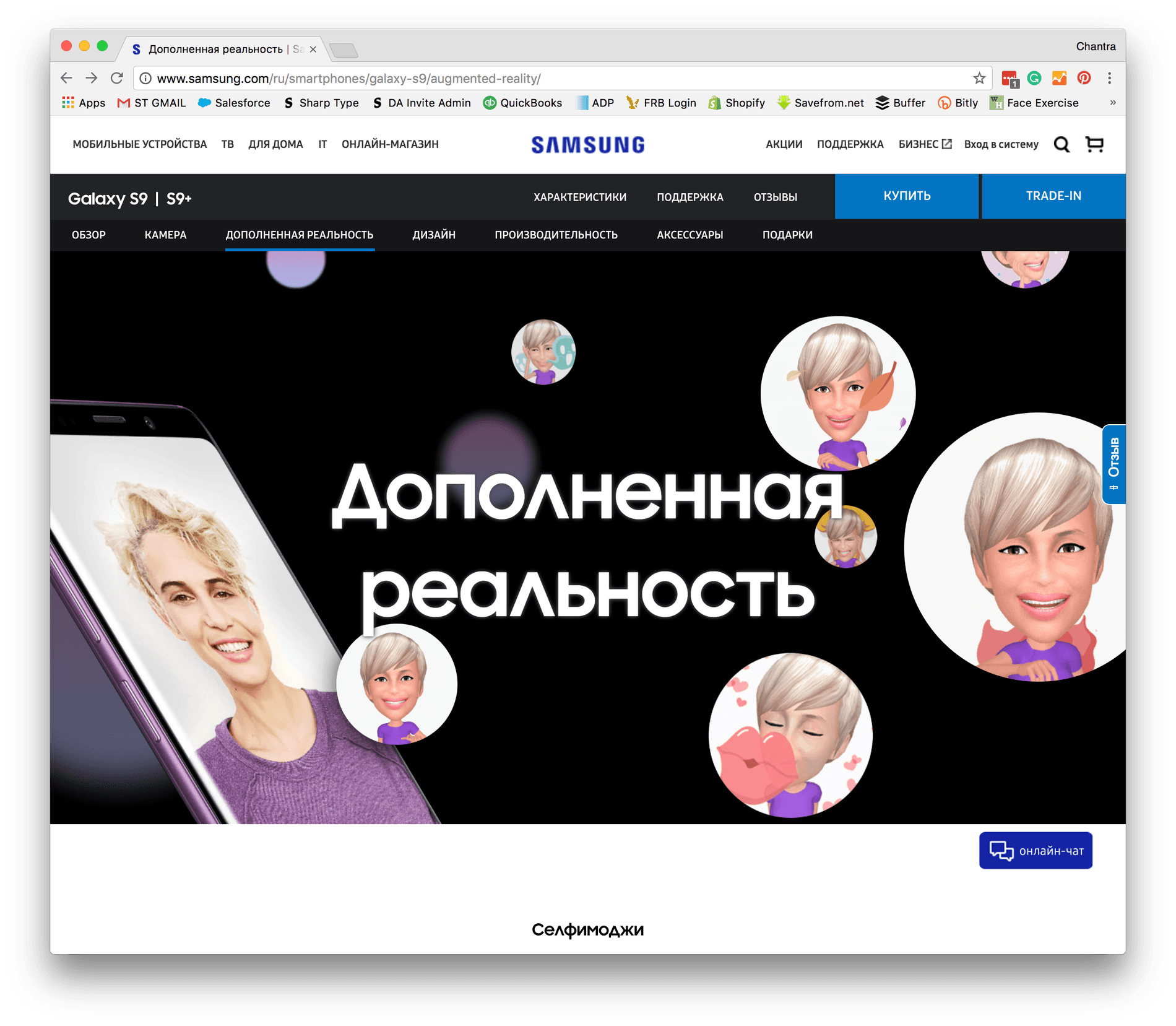 ST-Samsung-Sharp-Sans-Web-Cyrillic-6